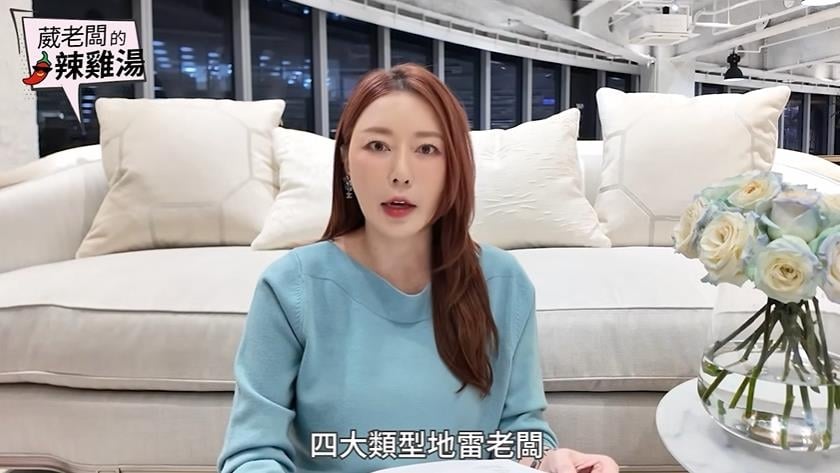 蕭旭岑快看！東京著衣創辦人曝「失憶型老闆」不能跟：絕對沒前途