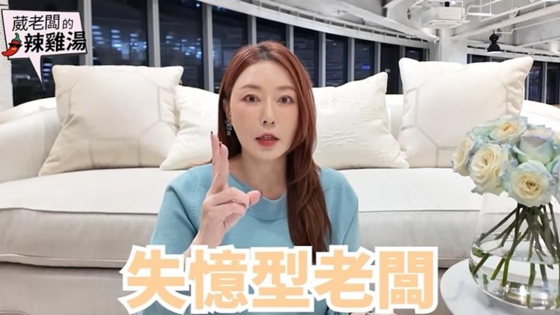 蕭旭岑快看！東京著衣創辦人曝「失憶型老闆」不能跟：絕對沒前途