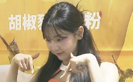 「釜山女帝」睦那京現身南港　大跳超萌「泡麵舞」粉絲嗨翻