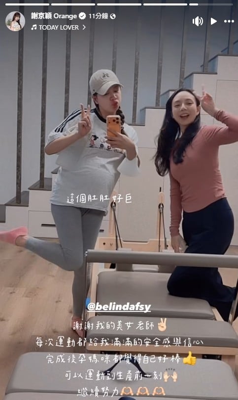 謝京穎「雙寶肚」暴風成長！認了這件事：比懷孕前還難