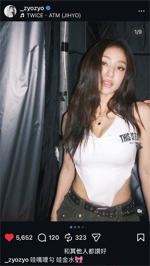 TWICE志效罕見「全台語發文」卻因「1導火線」急刪文！粉絲淚崩：傷心死了