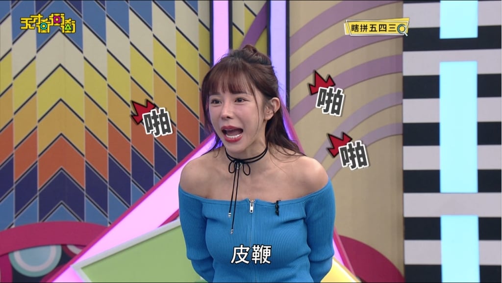 玩很大!巫苡萱自爆與男友「閨房之樂」細節 乃哥18+驚呼遭消音