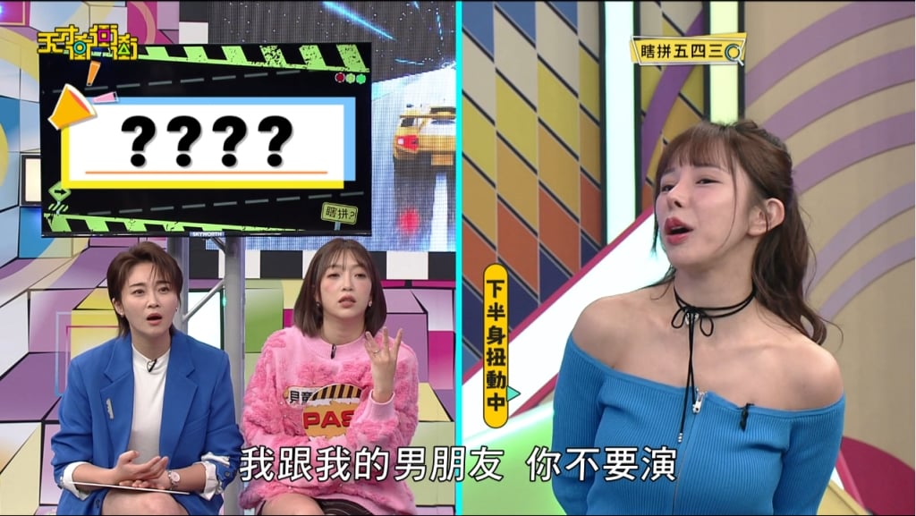 玩很大!巫苡萱自爆與男友「閨房之樂」細節 乃哥18+驚呼遭消音