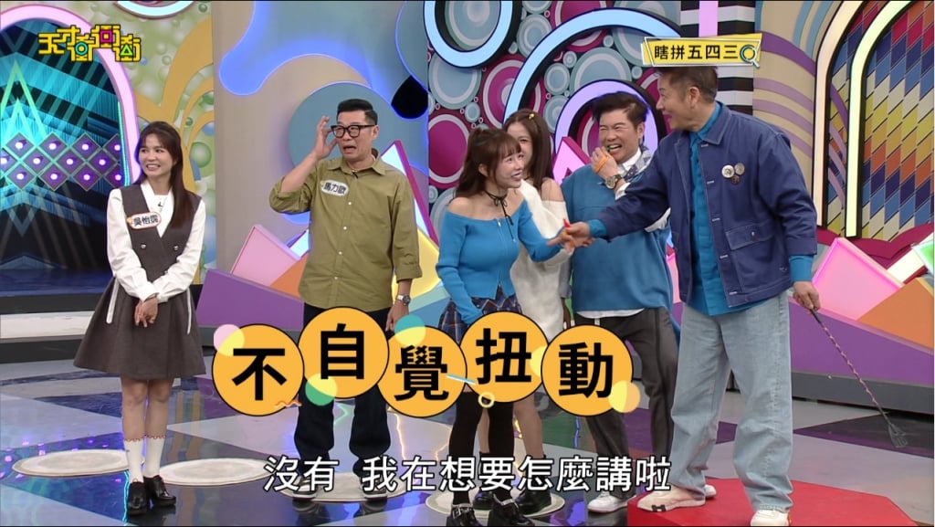 玩很大!巫苡萱自爆與男友「閨房之樂」細節 乃哥18+驚呼遭消音