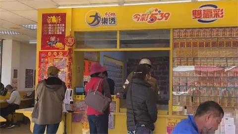 買彩券也做公益!2月43億入帳 三大體系受惠