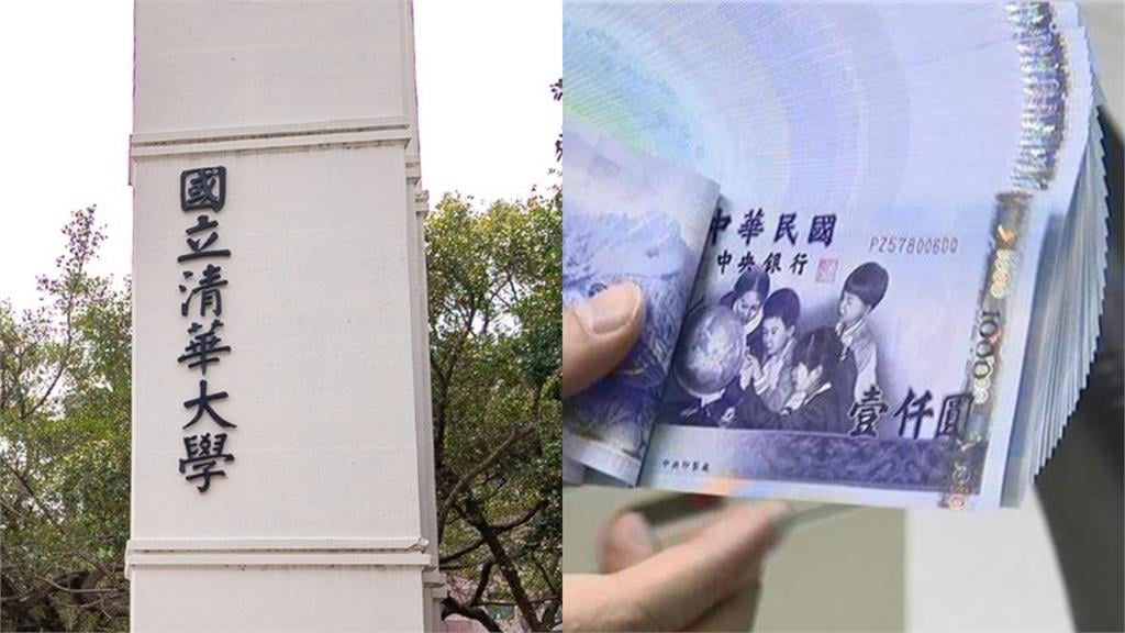 「清大基金」翻轉高教寒冬！11年滾出15億收益「台版哈佛」操盤手曝光