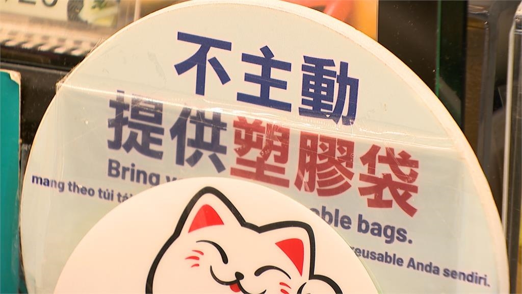 塑膠袋喊漲「１至５元不等」！小吃店、菜市場「不主動提供」
