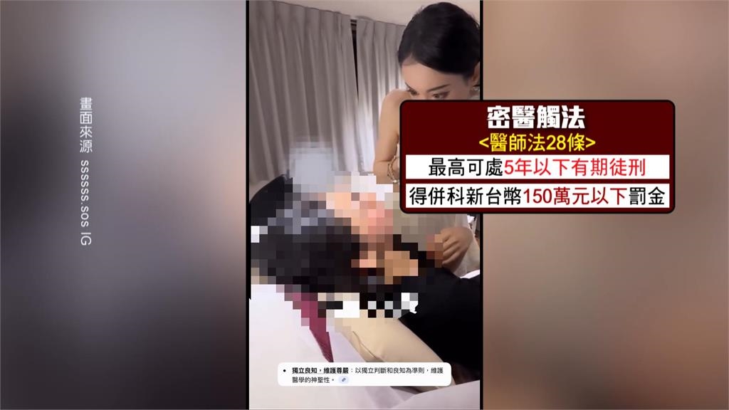 網美吳蕾涉毒又爆「當密醫」　前助理控「無照施針+假貨配藥」