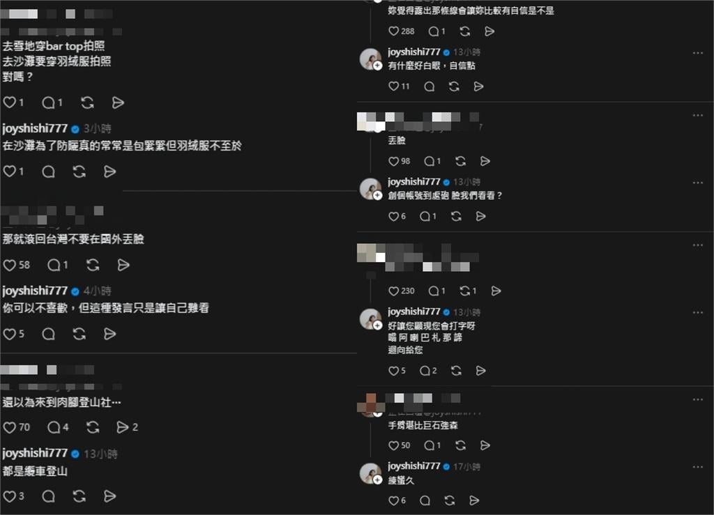 阿喜雪地脫了炸出「超兇身材」遭轟丟人現眼！本人403字反擊：不喜歡滑走即可