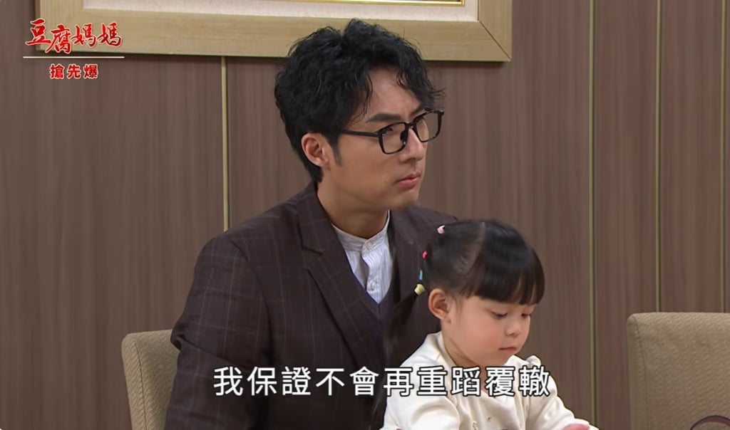 《豆腐媽媽-EP67精彩片段》夫妻變姻親 人生豪難？