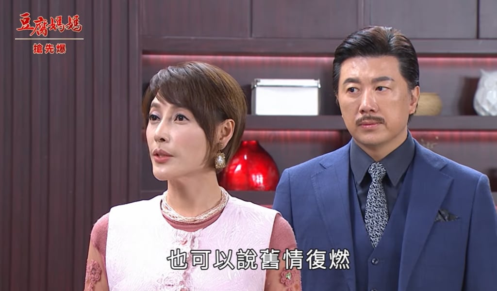 《豆腐媽媽-EP67精彩片段》父女雙NG 雙囍生變?