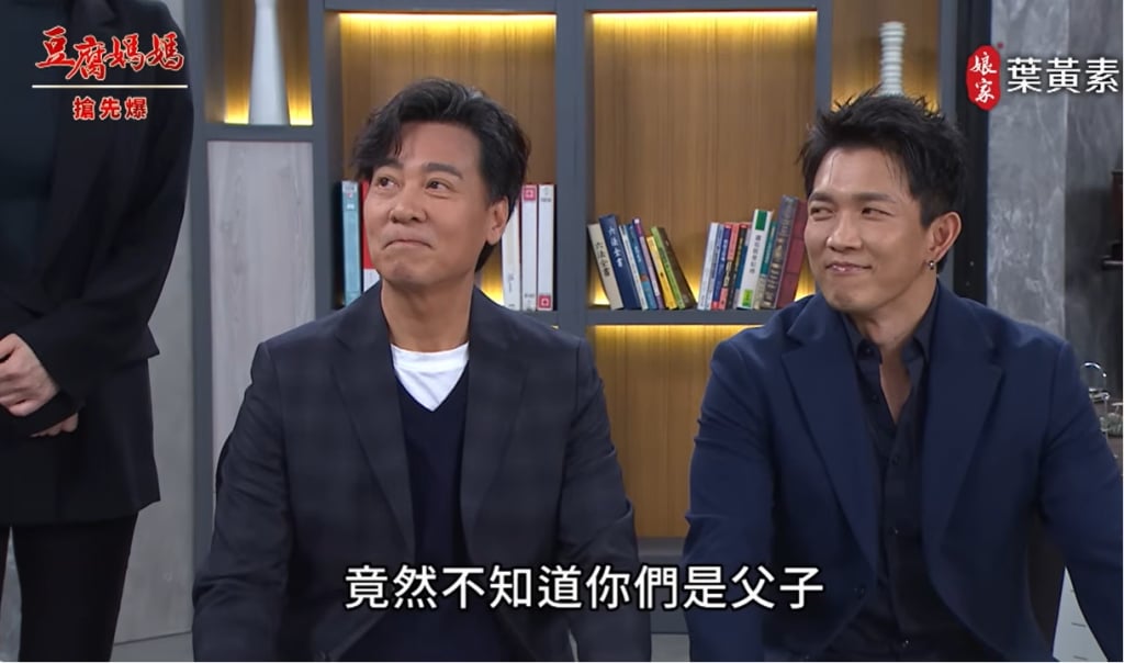 《豆腐媽媽-EP67精彩片段》神探父子 最霸氣助攻？