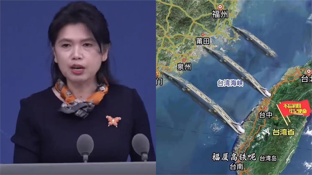 國台辦拋「統一後7個好」！廈門到台灣高鐵圖網瘋傳「兩岸狂想」鄉民酸：笑了
