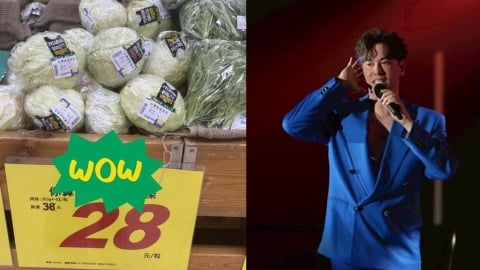 逛超市見標價牌出現李聖傑?內行人揭諧音真相:網笑瘋台灣人真的太會玩