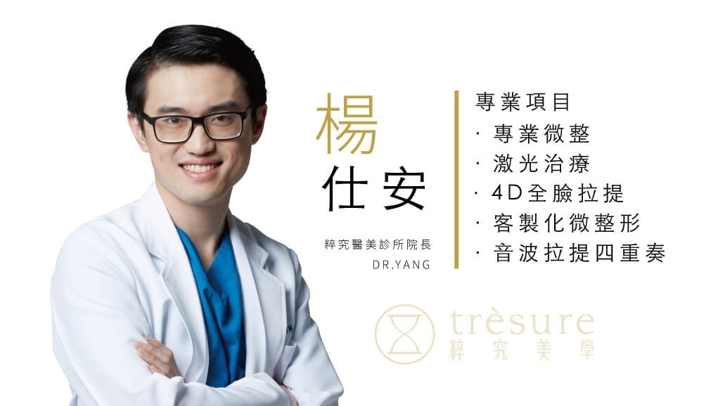 異體真皮粉退出台灣！「再生真皮粉」接棒掀微整新風潮