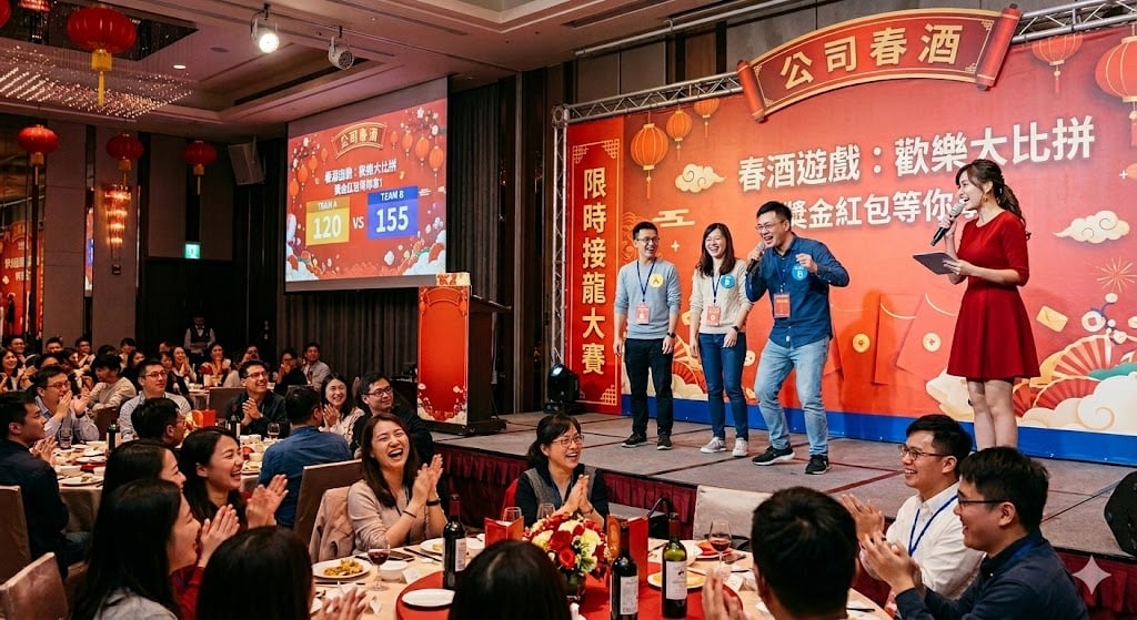 春酒上台奪6000元被同事拱請客！他回嗆「1句話」反殺全場…網力挺：做的好