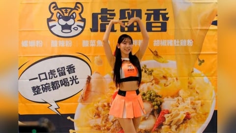 韓國人氣啦啦隊女神「睦那京」現身南港掀人潮！虎留香一日店長寵粉