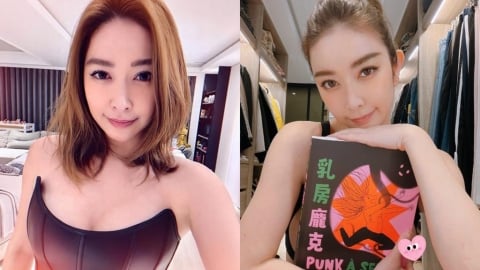 許維恩誤PO「露點照」！朋友嚇瘋急提醒「快刪」…她笑喊：原來我這麼自在