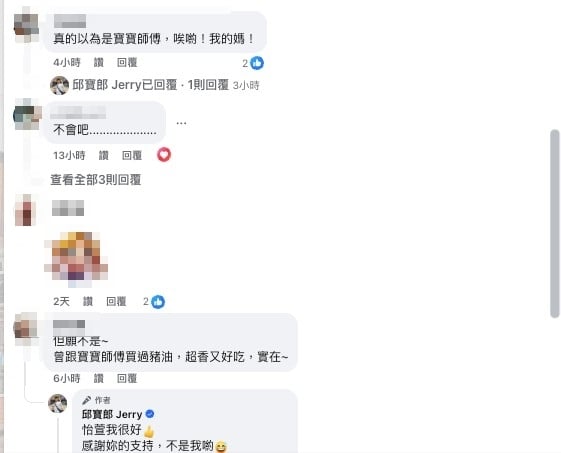 《型男》5旬名廚遭傳「馬桶如廁亡」　網嚇壞「揪離奇巧合」電視台發聲了