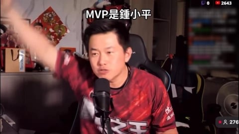 將京華城案比喻成「籃球比賽」　3Q陳柏惟：鍾小平是MVP