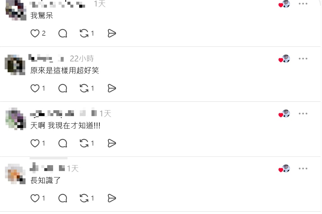 茶包標籤紙竟然有隱藏功能？簡單1招固定杯緣不滑落…網友驚：長知識了