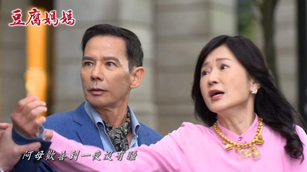 王耿豪加入《豆腐媽媽》有譜？眼尖網友揪「1事」嗨翻：要登場了！