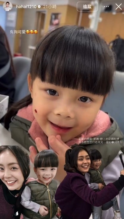 方琦《豆腐媽媽》驚爆有「小彩華」？閃亮同框萌翻 網呼：太可愛！