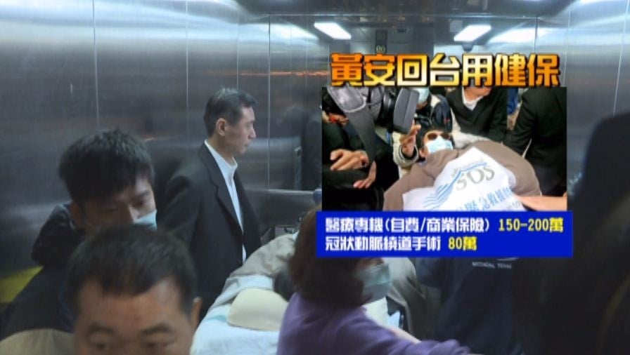 黃安曝「中國恐怖遭遇」跑步死更快？昔3冠狀動脈全堵死「專機返台」