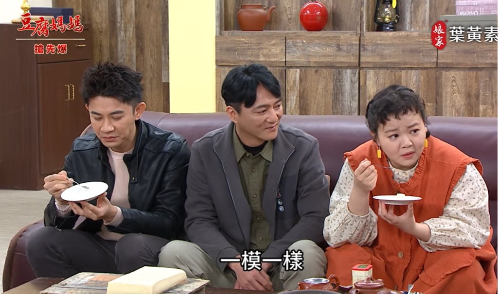 《豆腐媽媽-EP68精彩片段》萬豆腐成功 德福再現？