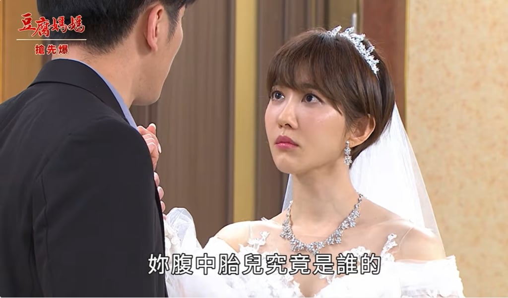 《豆腐媽媽-EP68精彩片段》命孕注定 新郎綠油油？