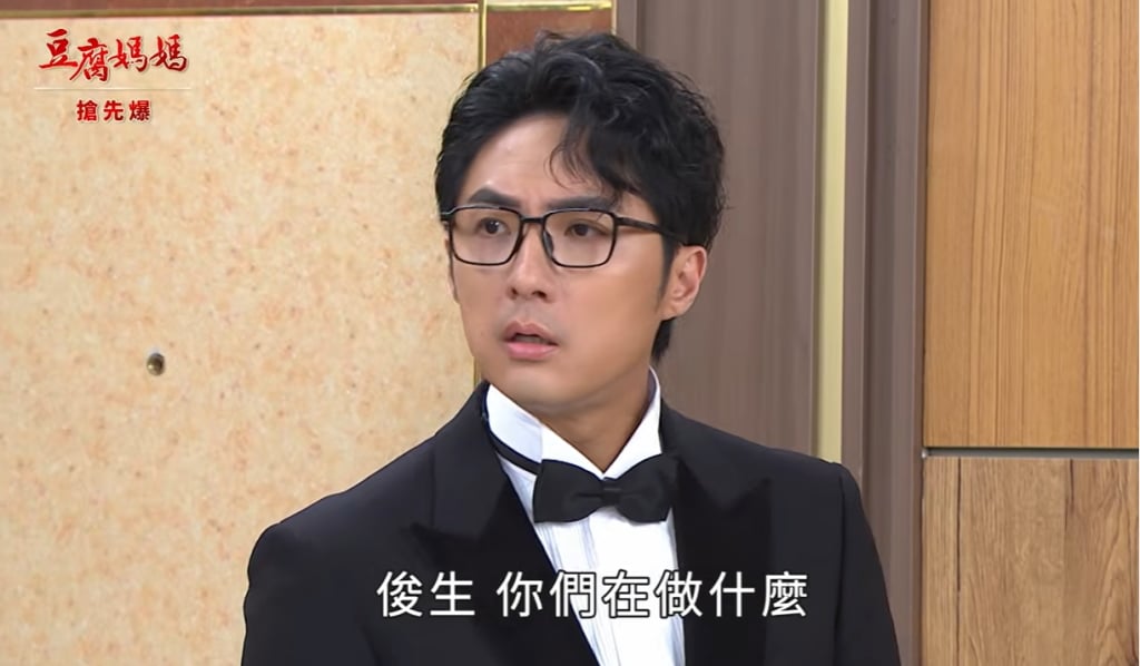 《豆腐媽媽-EP68精彩片段》命孕注定 新郎綠油油？