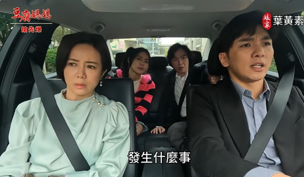 《豆腐媽媽-EP68精彩片段》天堂與地獄 新娘掉包？