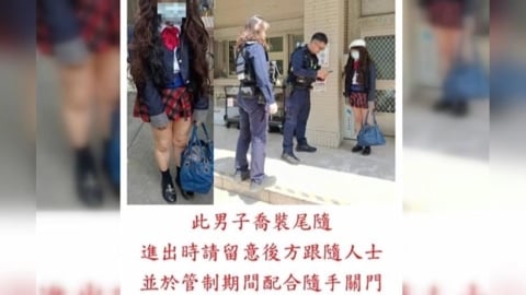 43歲大叔男扮女裝尾隨進女宿　中興大學：加強控管保護學生