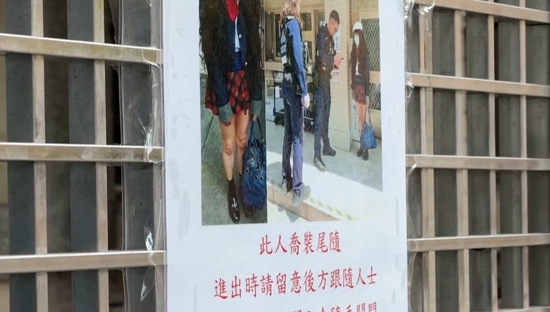 43歲大叔「穿超短JK裙」扮女裝徘徊女宿門口！校方急報警…火辣身影曝光