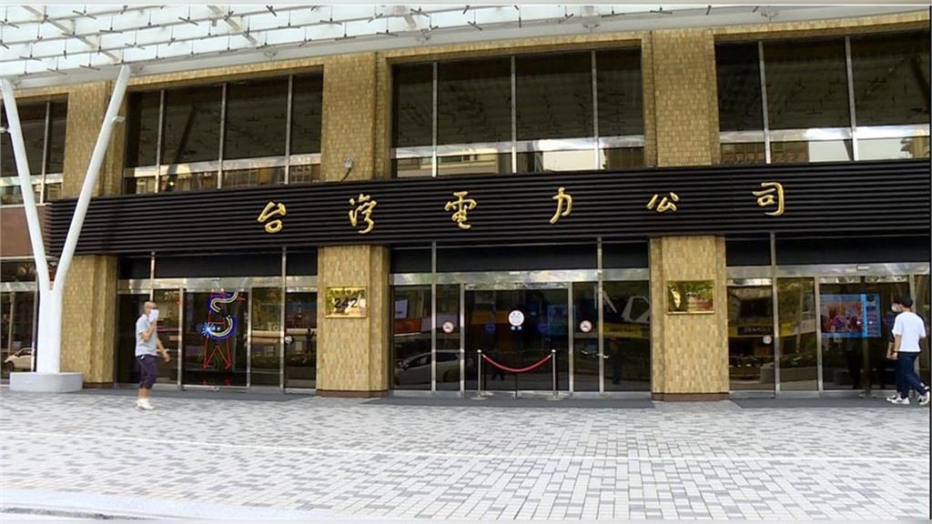 快新聞/經濟部重磅表態!正式宣布「電價凍漲」 背後理由曝光了