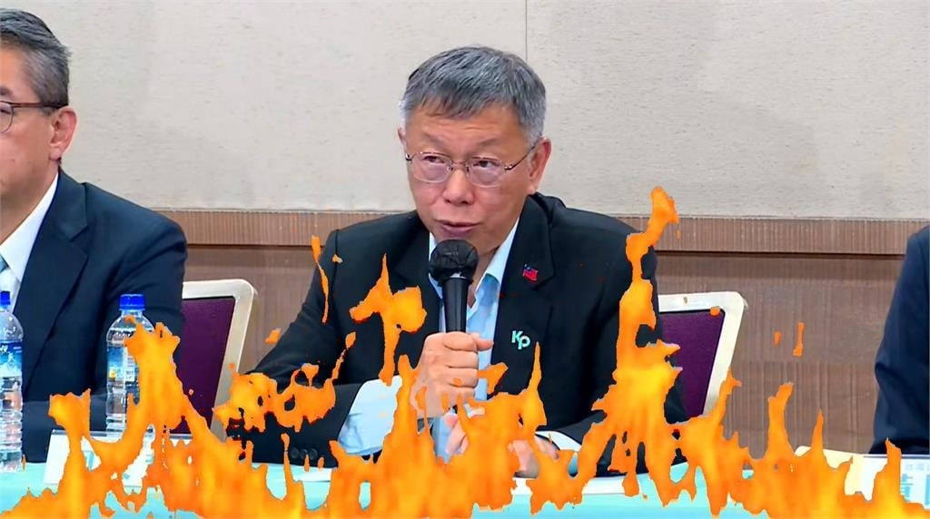 柯文哲被判17年怒嗆賴總統　網掀「不屈服」反串熱潮