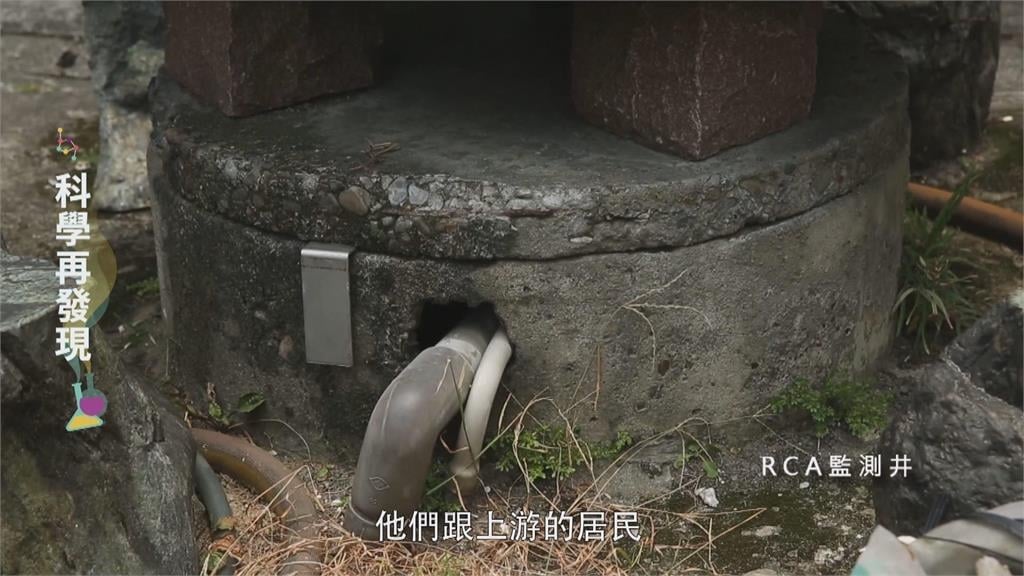 拚經濟也要顧環保！　回顧桃園RCA有毒溶劑污染事件