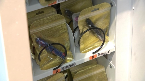 國小附近販賣機賣"抽菸濾嘴"惹議 警:占用道路限期改善