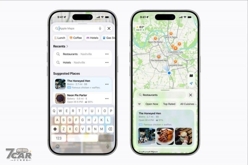 搜尋推薦加入廣告　Apple Maps 強化商業布局