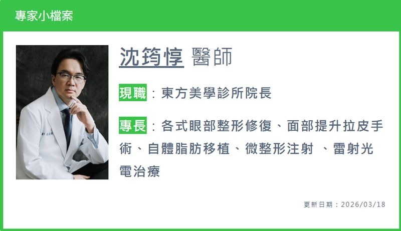 眼前黑點飄不停怎麼辦？醫：排除視網膜急症後　飛蚊症可評估處理