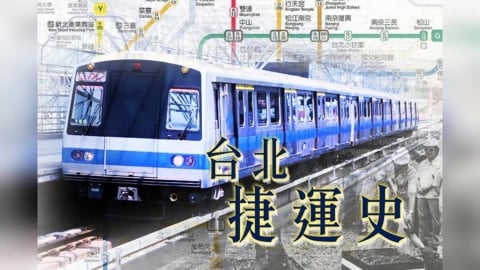 【北捷30年】捷運超級大腦　地震反應比中央更快