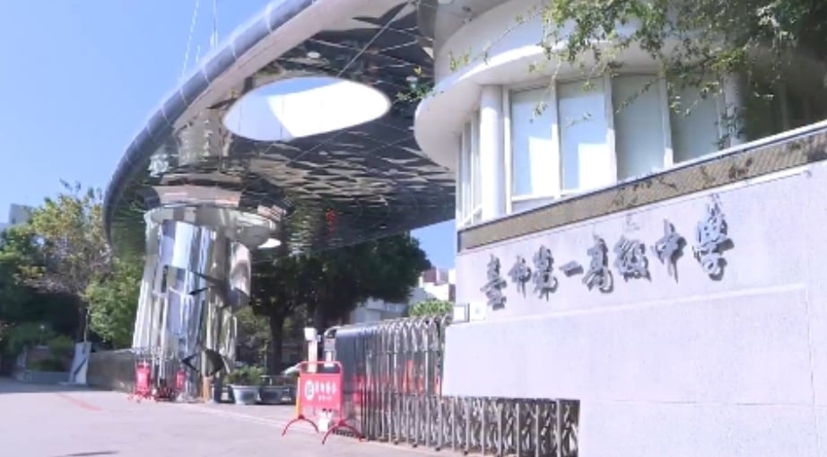 台中一中宿舍暴動!學生怨起床音樂太刺耳 舍幹嗆「老子播什麼就聽」結局超展開