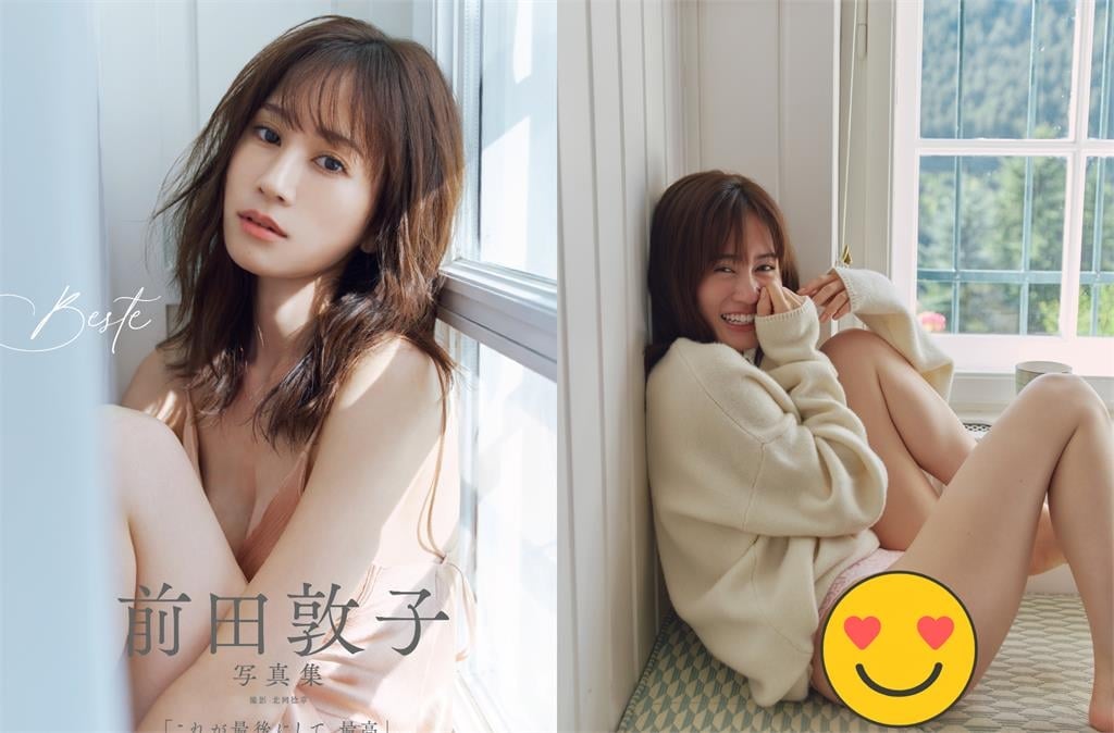 前田敦子性感寫真「三角洲疑見黑影」?遭網轟「為母墮落」她回擊:誰說為當媽不能