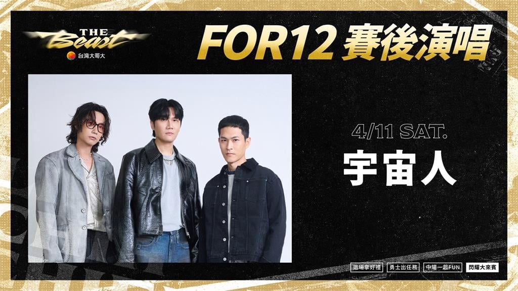 PLG／林志傑引退賽倒數！小巨蛋「進場好康」全出爐　紀念品、賽後表演觀戰攻略看這