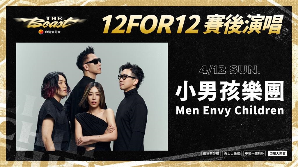 PLG／林志傑引退賽倒數！小巨蛋「進場好康」全出爐　紀念品、賽後表演觀戰攻略看這