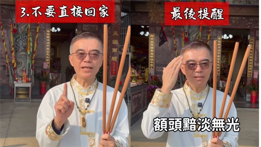 清明掃墓「3大禁忌」要注意 命理專家點名「這類人」最好不要去!