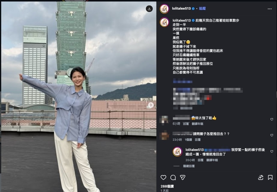 蘿莉塔散步到一半「腹痛」往下摸!驚覺「腸子掉下來」她忍痛推回去