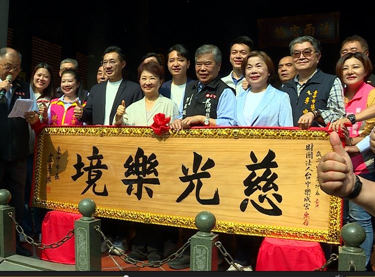 樂見真愛成就幸福　樂成宮88對新人完成金石盟約