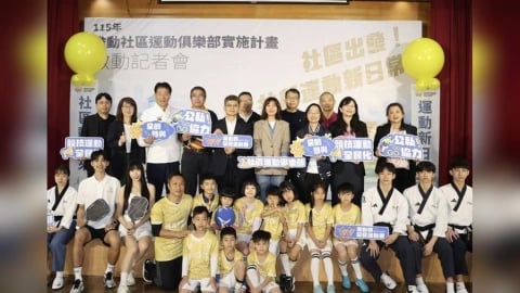 綜合／讓運動變成日常習慣！全民運動署啟動「社區俱樂部計畫」盼長期深耕在地