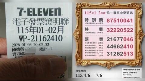 他花1元買筷子「統一發票竟中4000元」　網羨慕：投報率太狂了